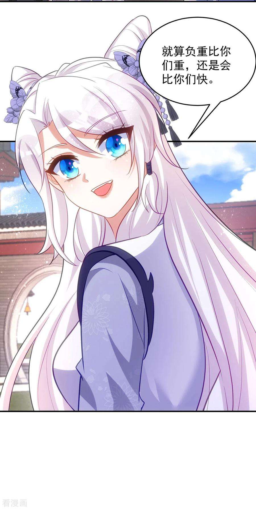 萌虎重生：将军大人要抱抱109话 第一，果然是我的