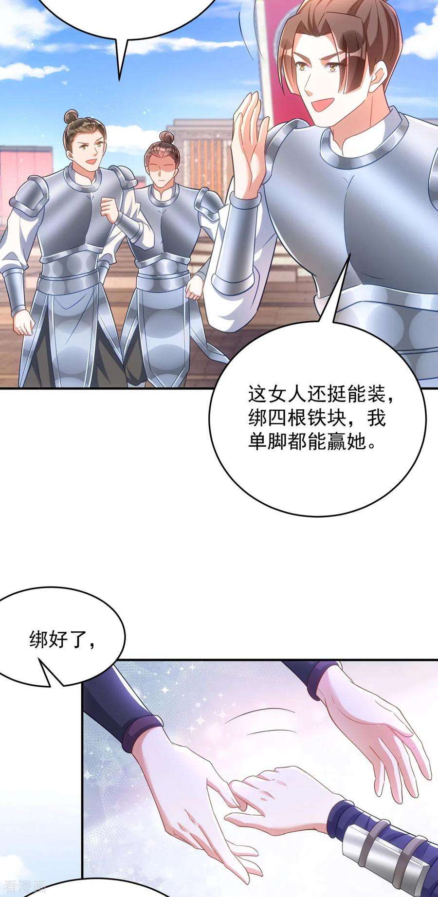 萌虎重生：将军大人要抱抱109话 第一，果然是我的