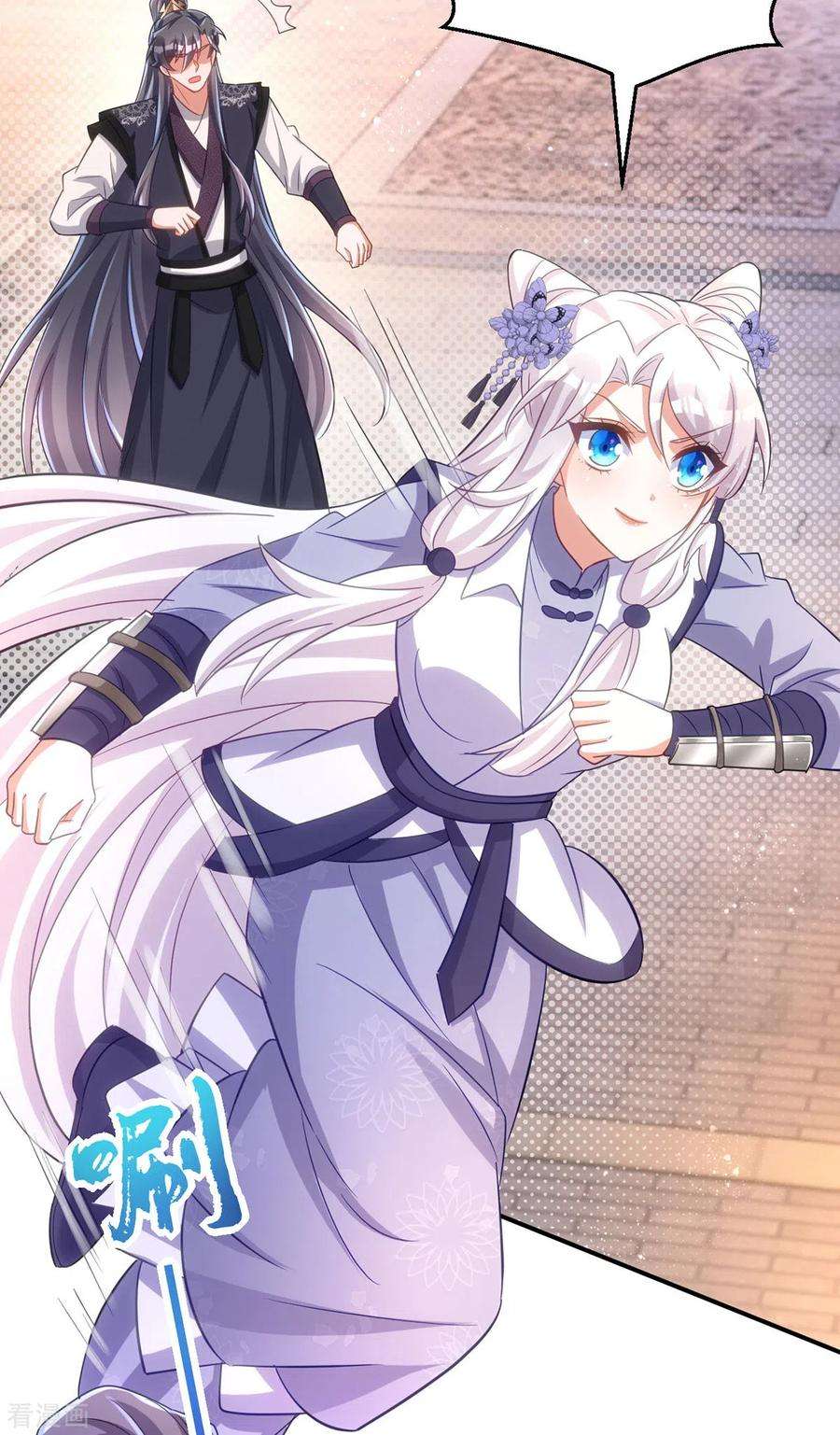 萌虎重生：将军大人要抱抱109话 第一，果然是我的