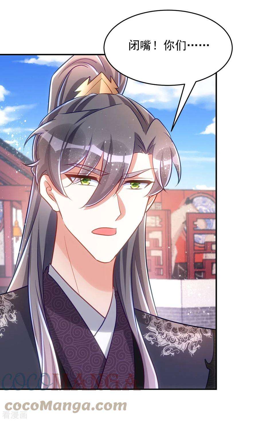 萌虎重生：将军大人要抱抱109话 第一，果然是我的