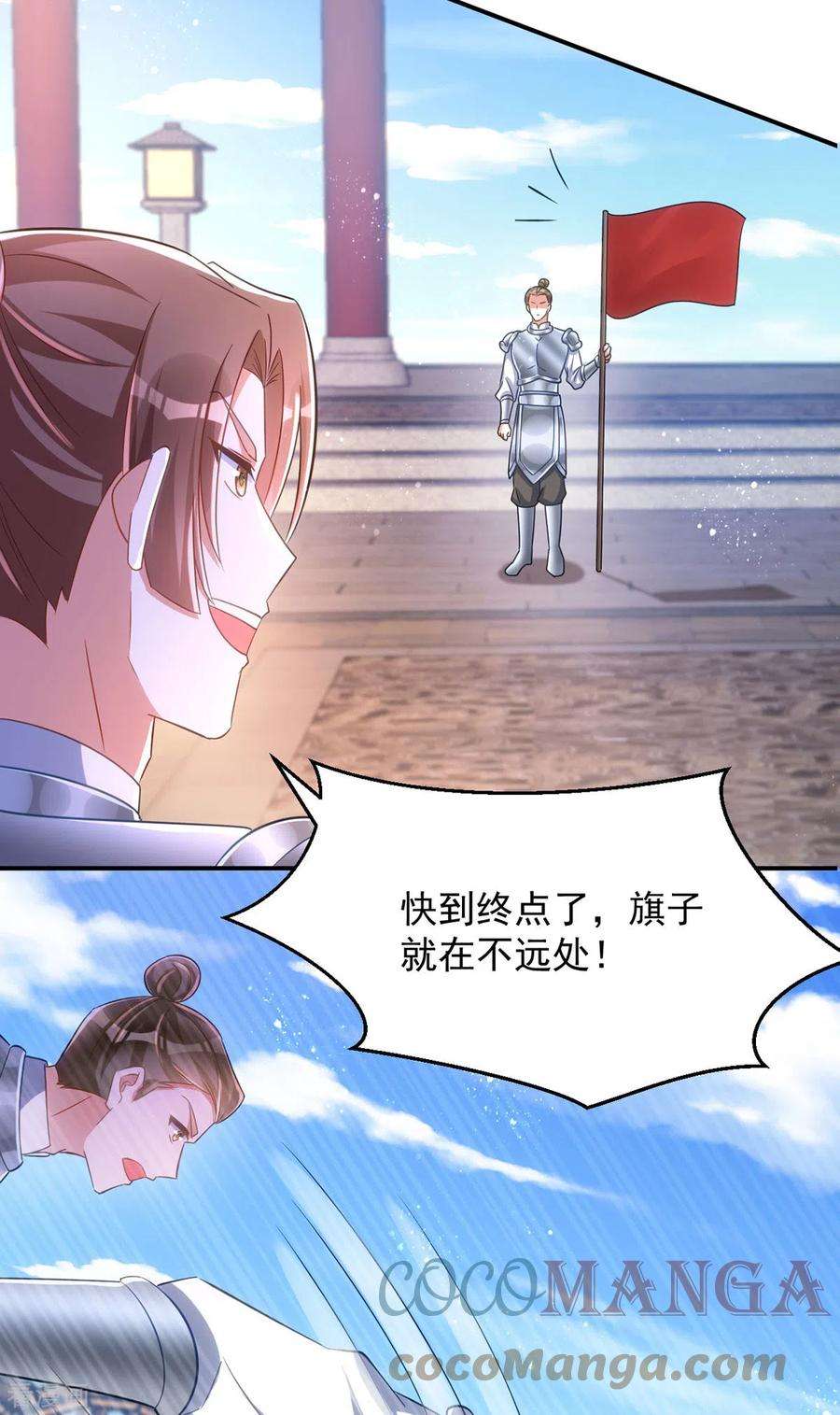 萌虎重生：将军大人要抱抱109话 第一，果然是我的