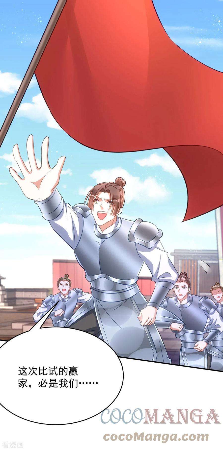 萌虎重生：将军大人要抱抱109话 第一，果然是我的