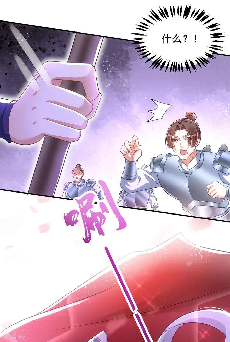 萌虎重生：将军大人要抱抱109话 第一，果然是我的