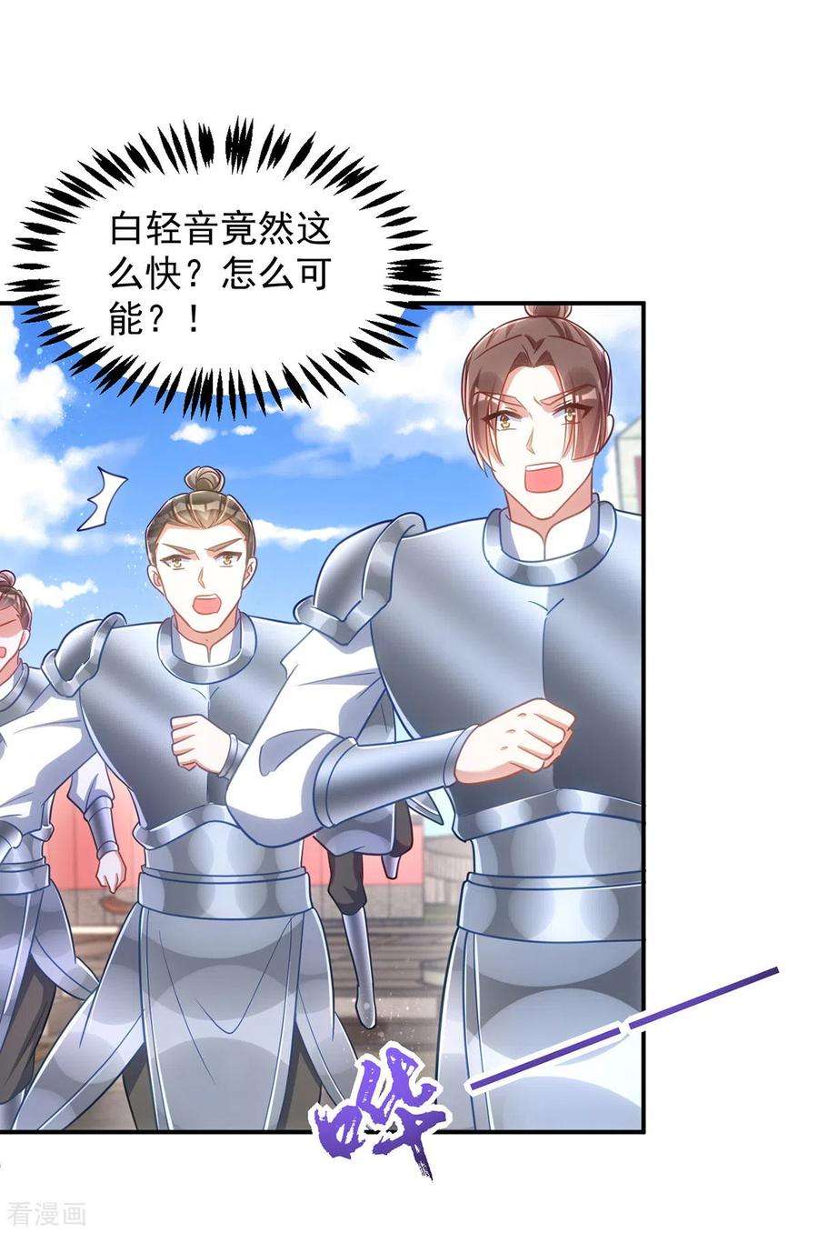 萌虎重生：将军大人要抱抱109话 第一，果然是我的