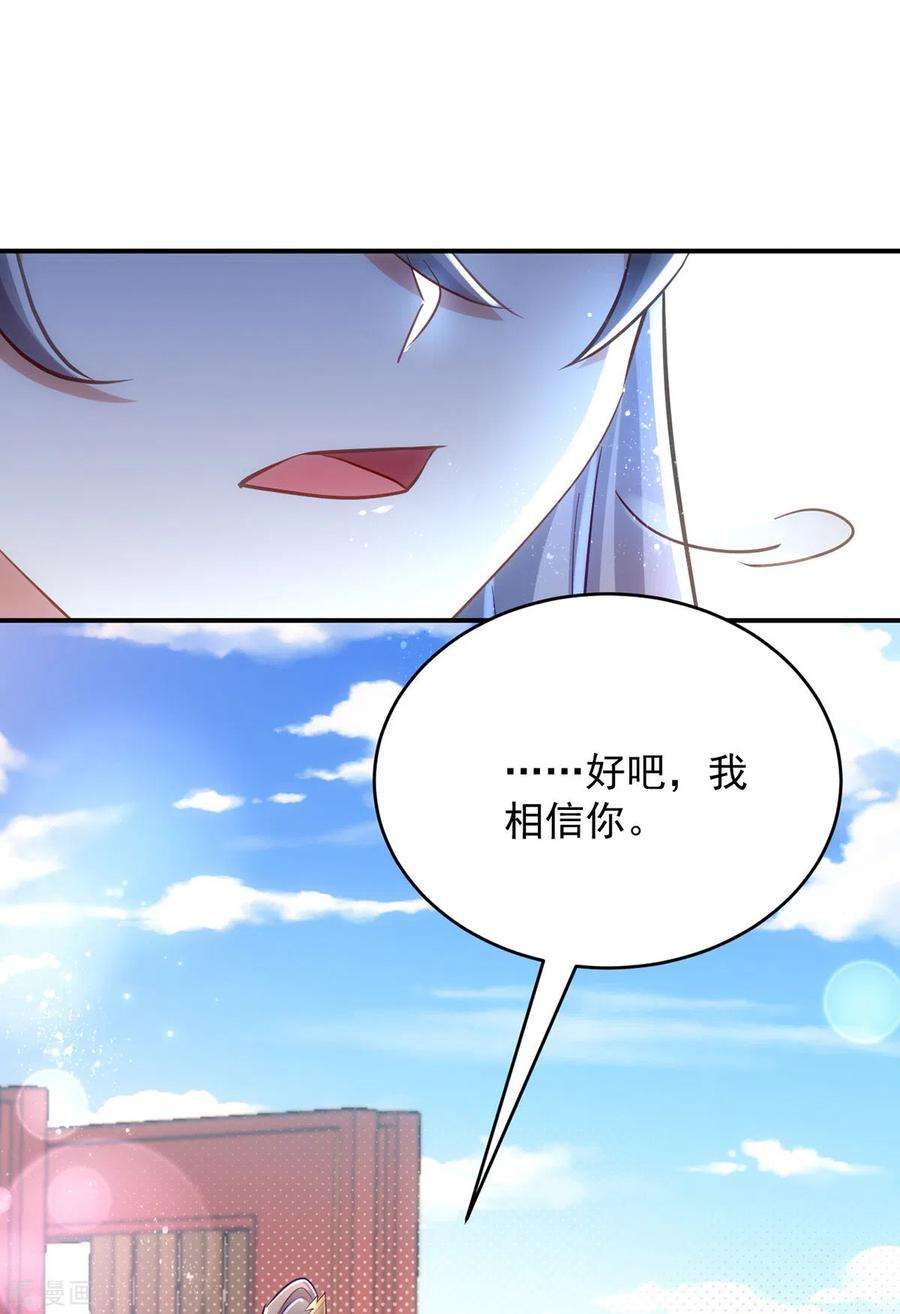 萌虎重生：将军大人要抱抱109话 第一，果然是我的