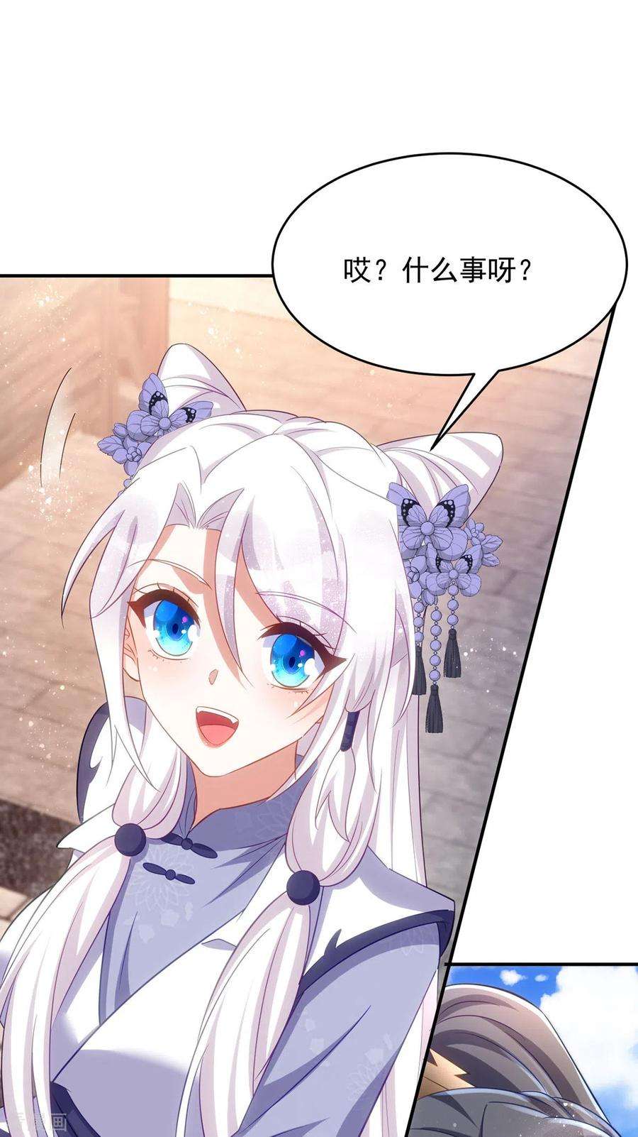 萌虎重生：将军大人要抱抱112话 我们很登对