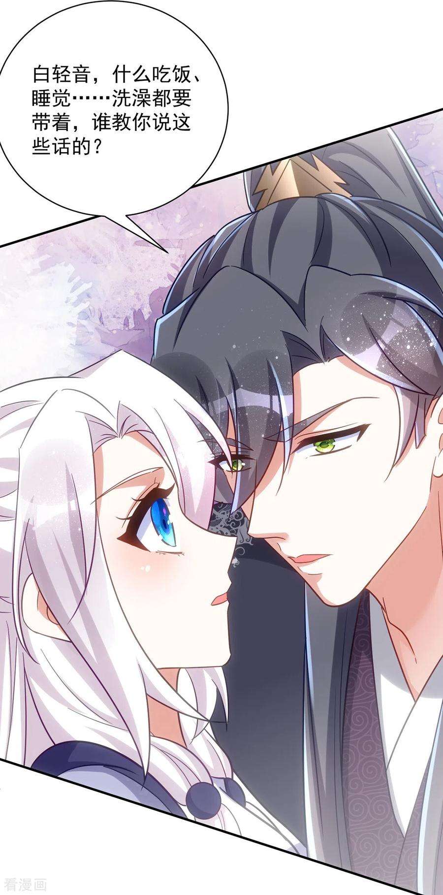 萌虎重生：将军大人要抱抱114话 忍不住想吃了你