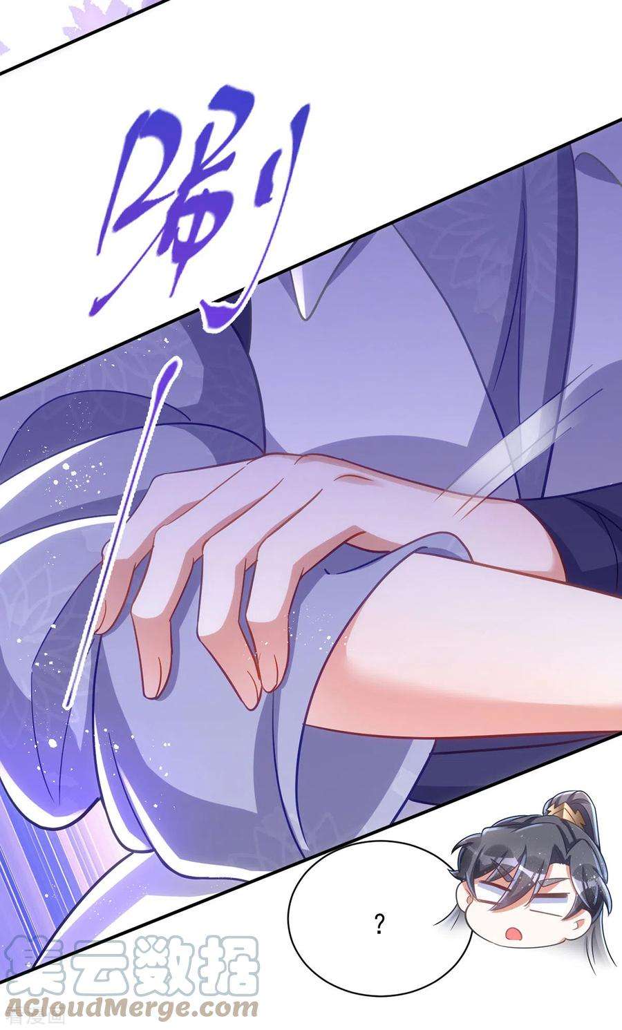 萌虎重生：将军大人要抱抱114话 忍不住想吃了你