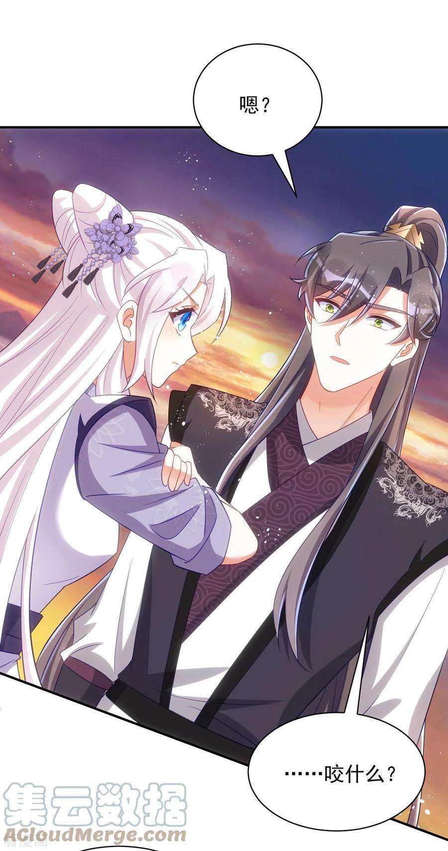 萌虎重生：将军大人要抱抱114话 忍不住想吃了你