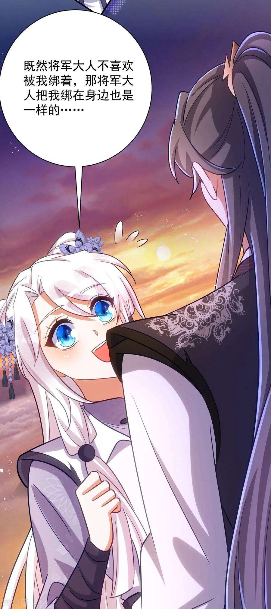 萌虎重生：将军大人要抱抱114话 忍不住想吃了你