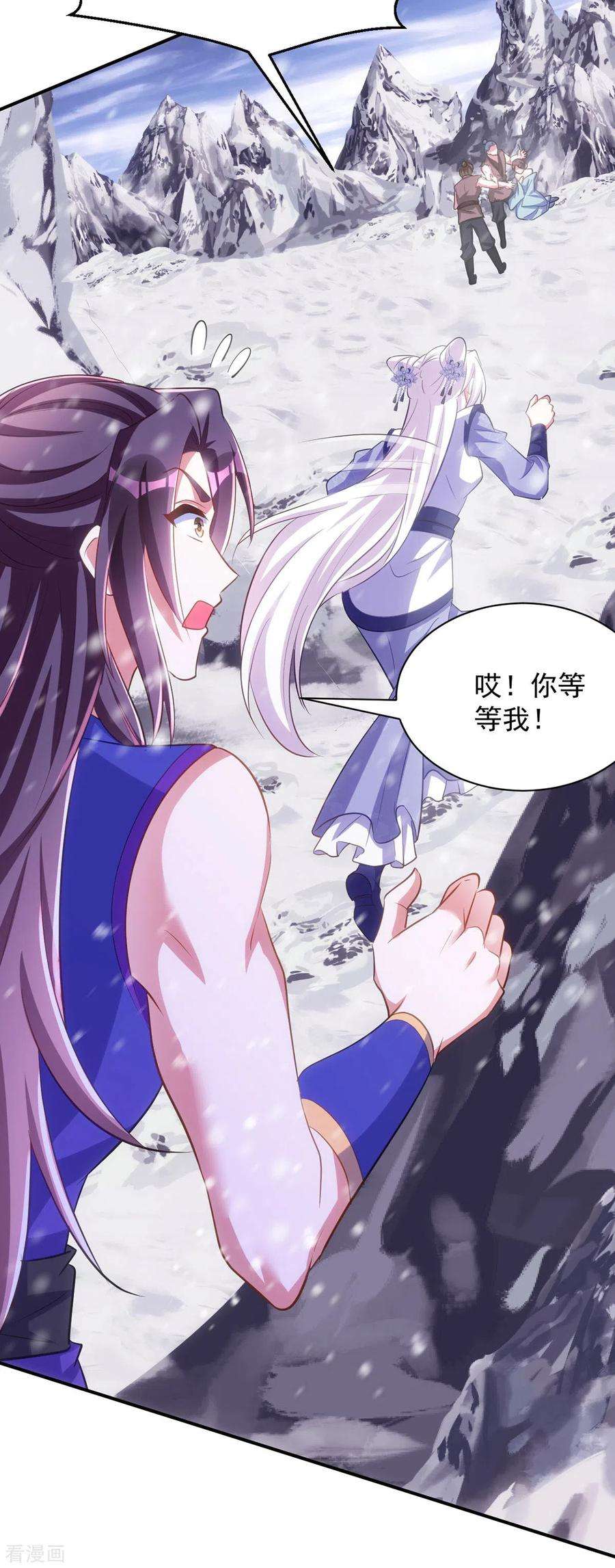 萌虎重生：将军大人要抱抱117话 遭遇流寇