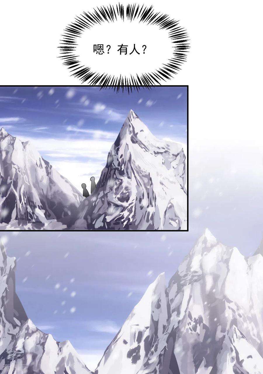 萌虎重生：将军大人要抱抱117话 遭遇流寇