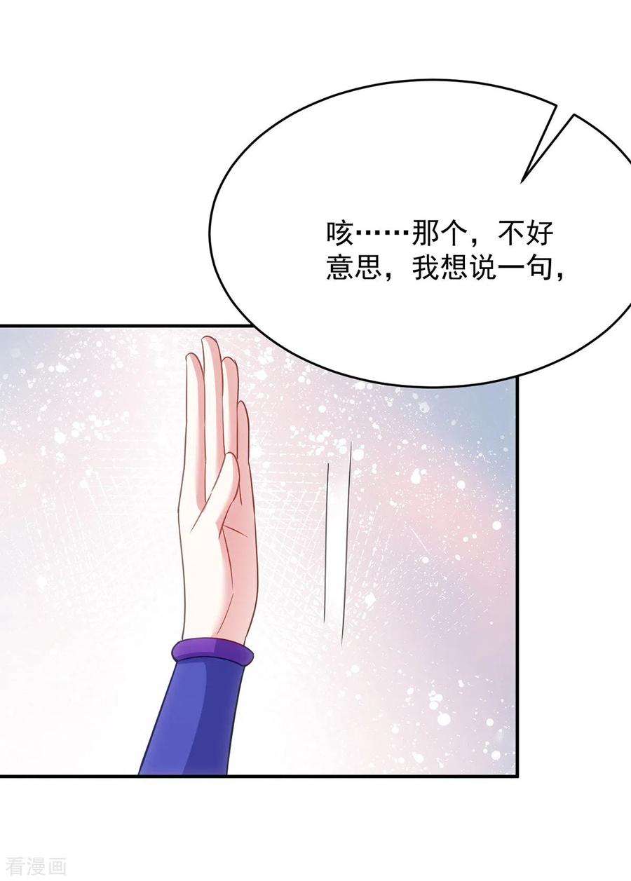 萌虎重生：将军大人要抱抱121话 我不是故意凶你的