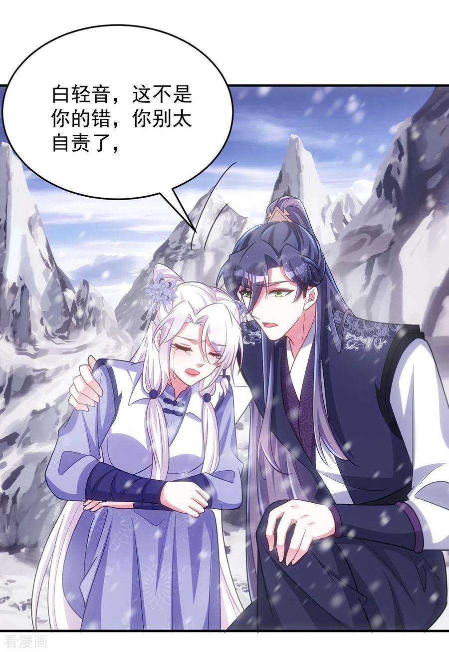 萌虎重生：将军大人要抱抱122话 是我来迟了