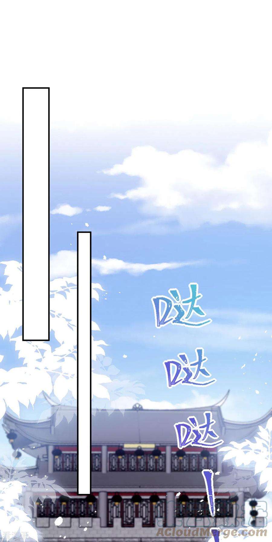 萌虎重生：将军大人要抱抱123话 你为什么不救她？