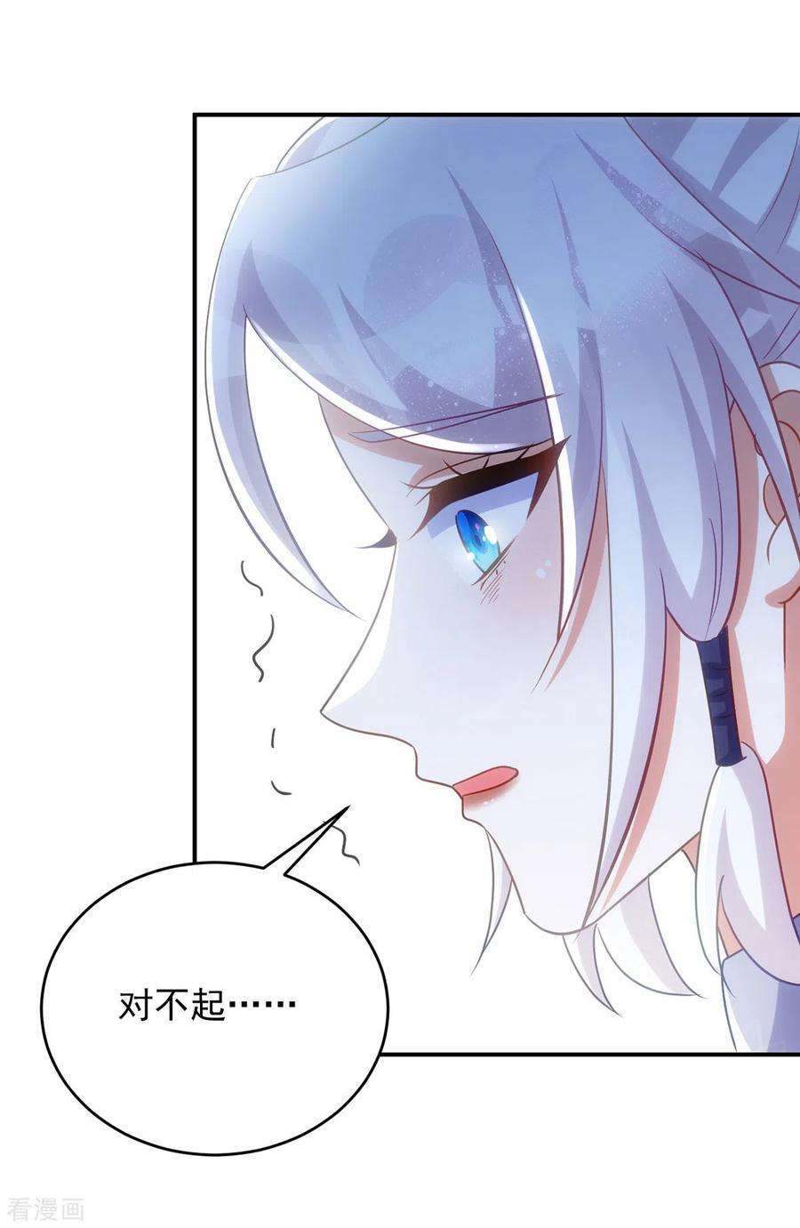 萌虎重生：将军大人要抱抱123话 你为什么不救她？