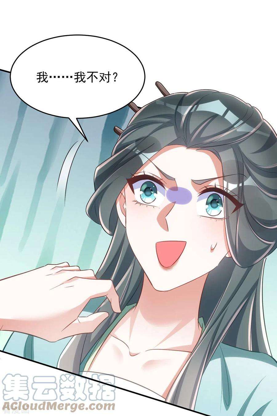 萌虎重生：将军大人要抱抱126话 不解风情