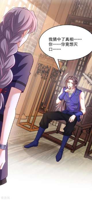萌虎重生：将军大人要抱抱128话 南国三皇子