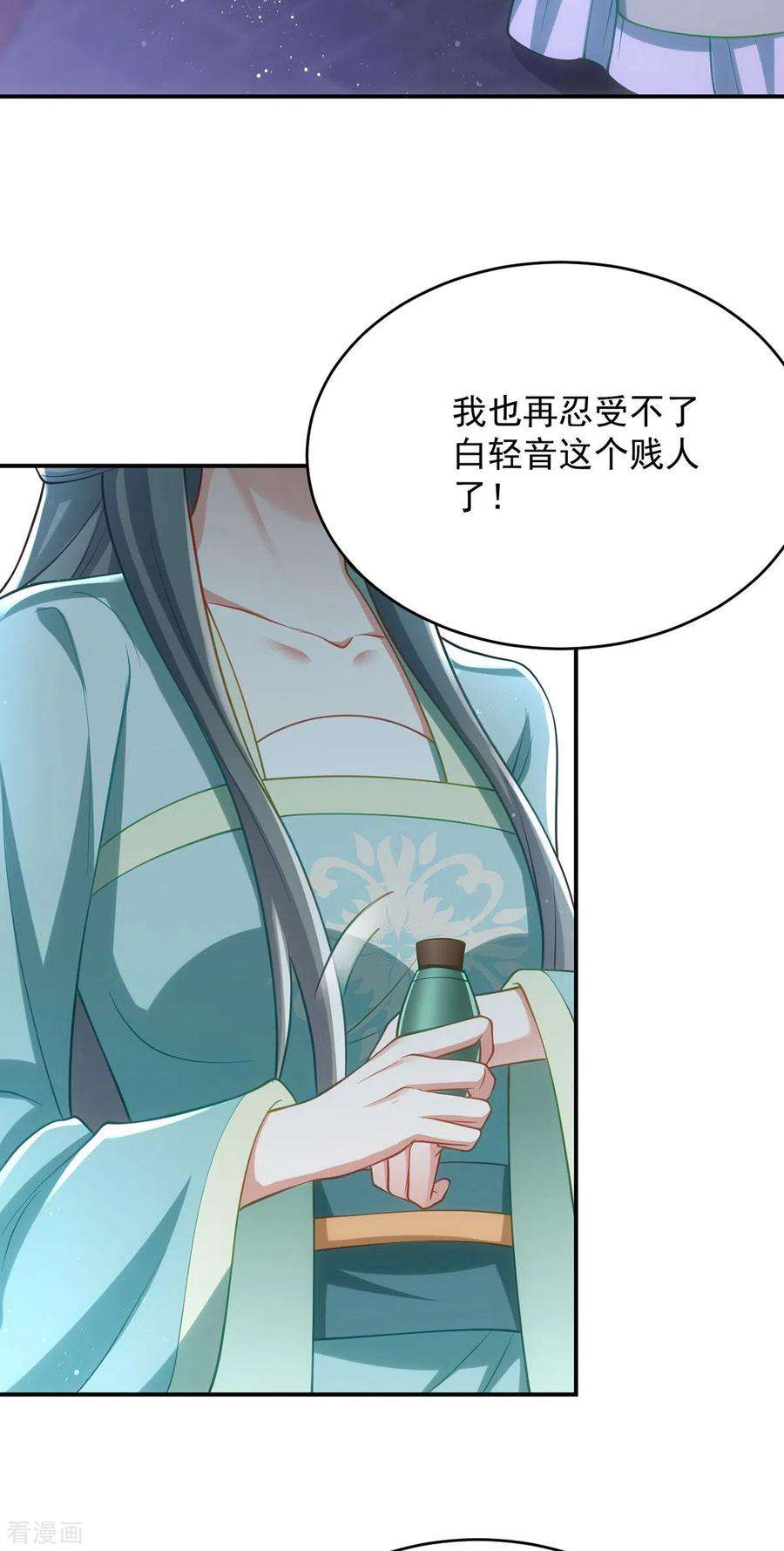 萌虎重生：将军大人要抱抱134话 下毒栽赃