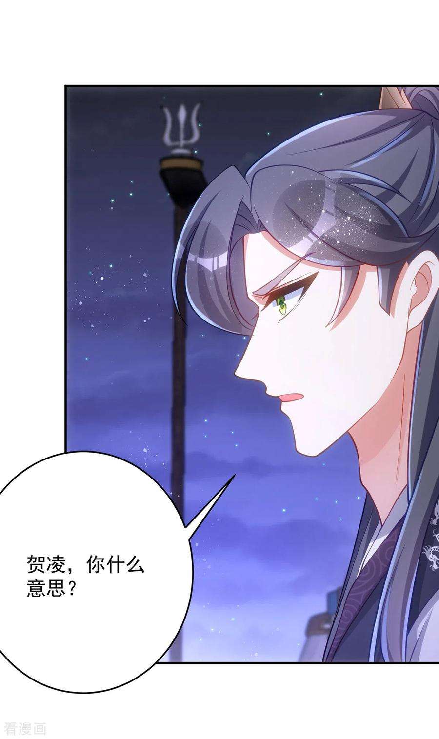 萌虎重生：将军大人要抱抱135话 你留下
