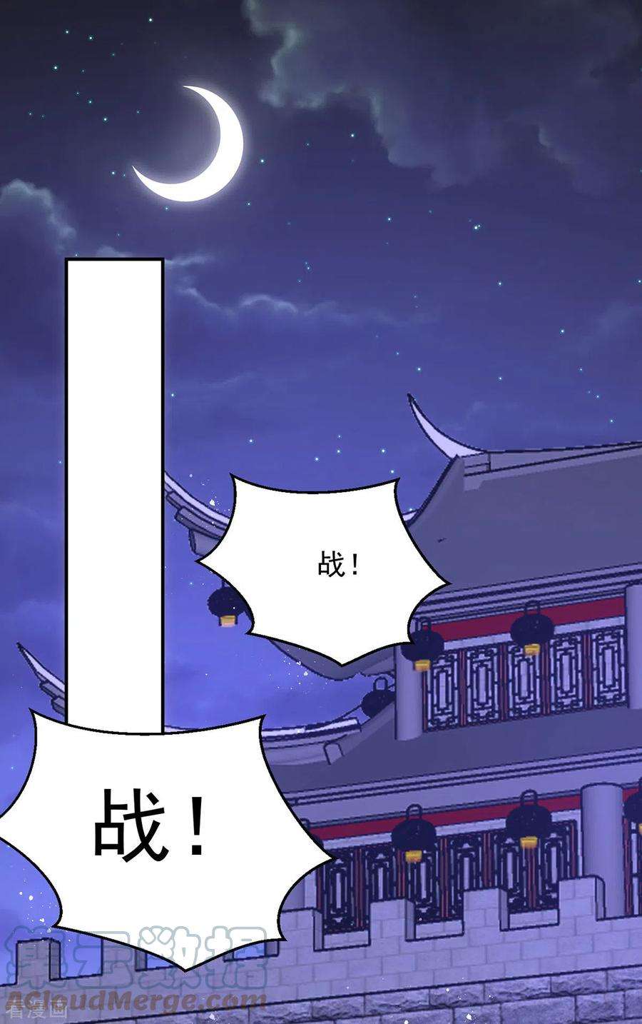萌虎重生：将军大人要抱抱137话 毒发