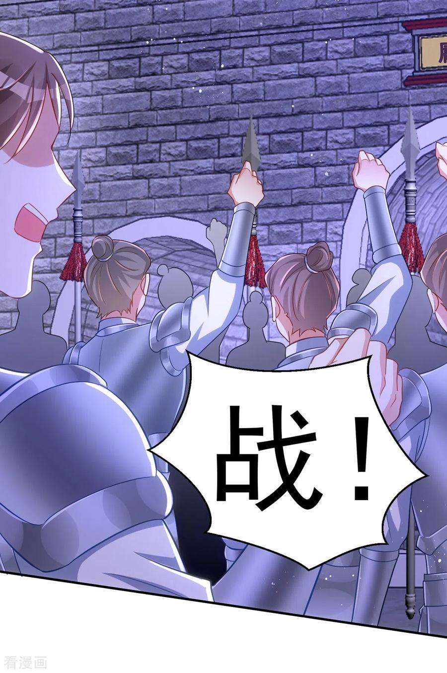 萌虎重生：将军大人要抱抱137话 毒发