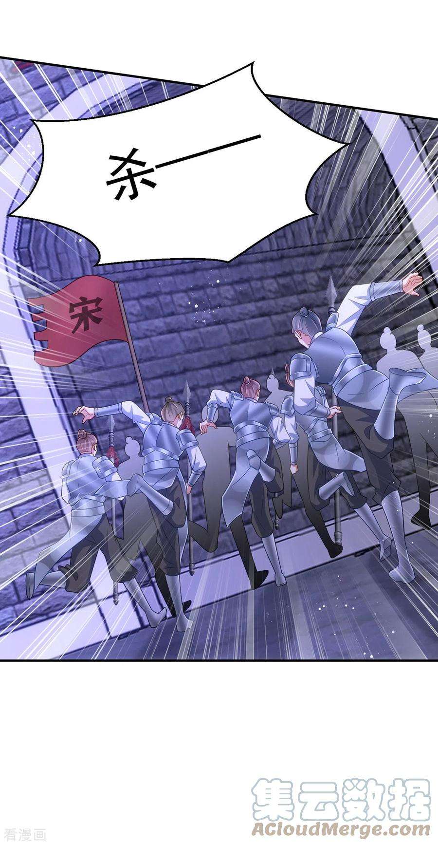 萌虎重生：将军大人要抱抱137话 毒发