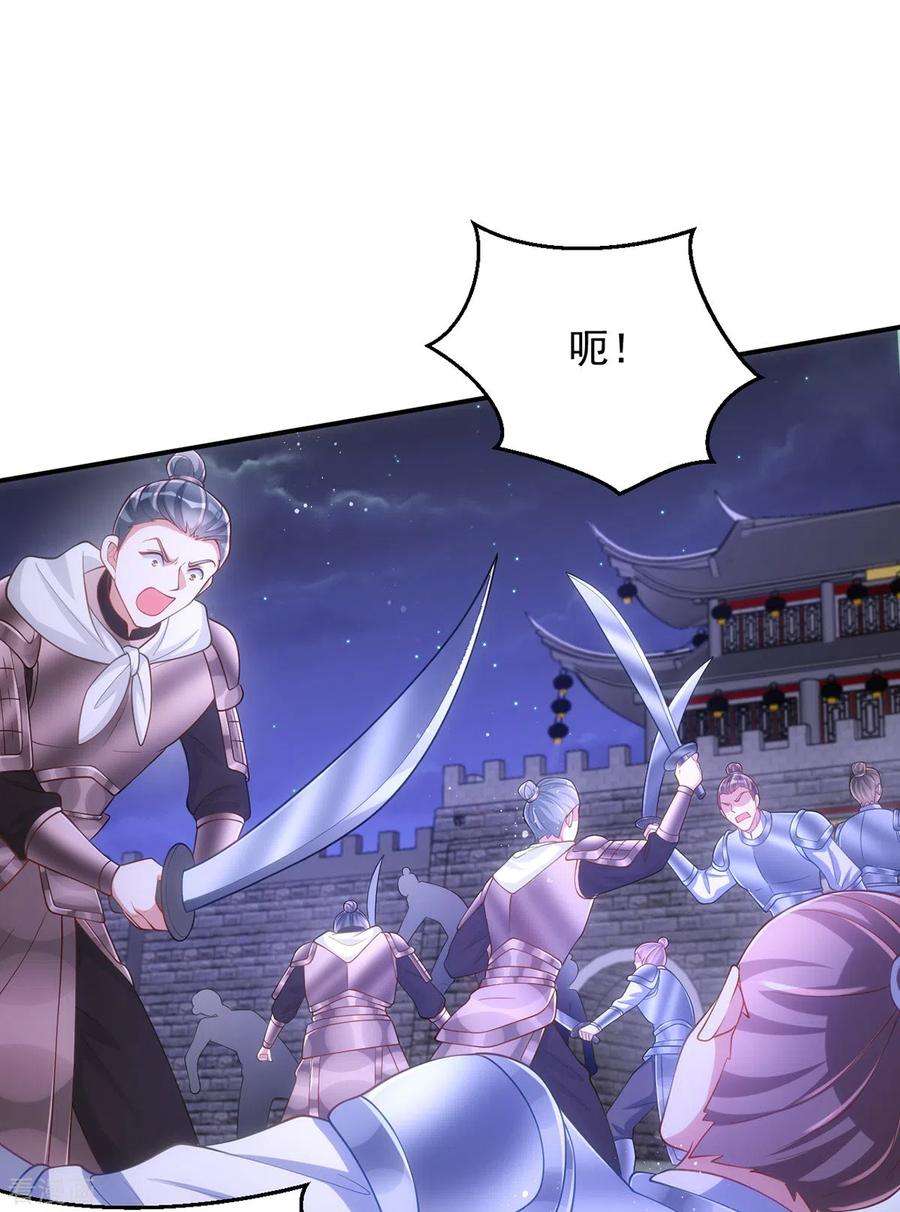 萌虎重生：将军大人要抱抱138话 默契