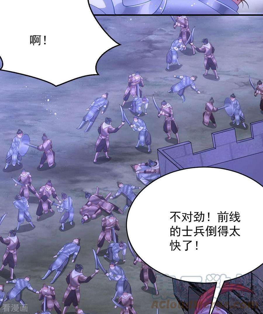 萌虎重生：将军大人要抱抱138话 默契