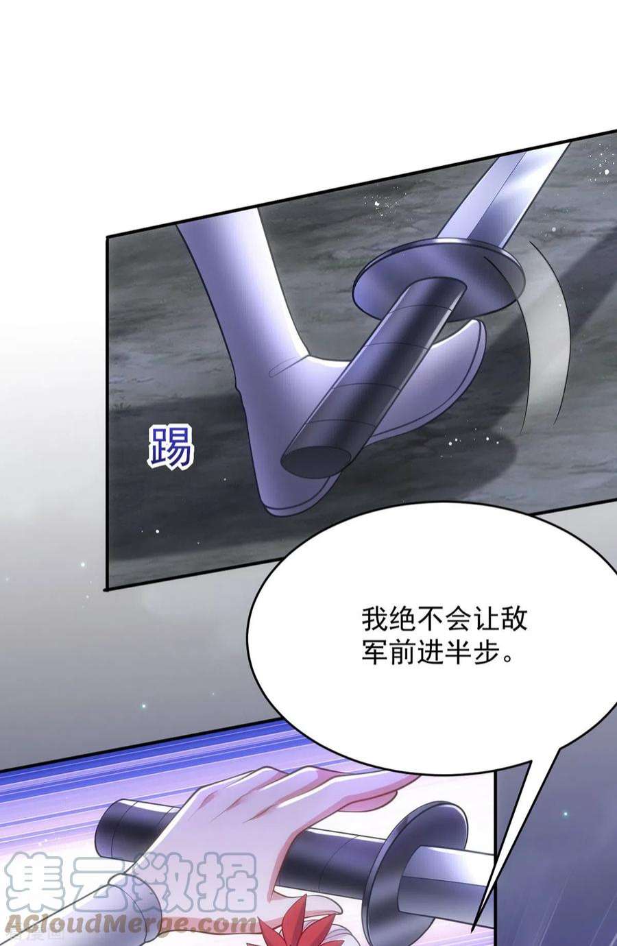萌虎重生：将军大人要抱抱138话 默契