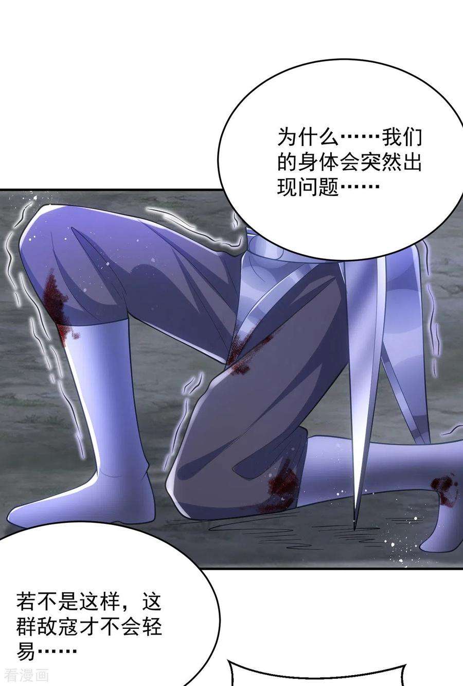 萌虎重生：将军大人要抱抱138话 默契