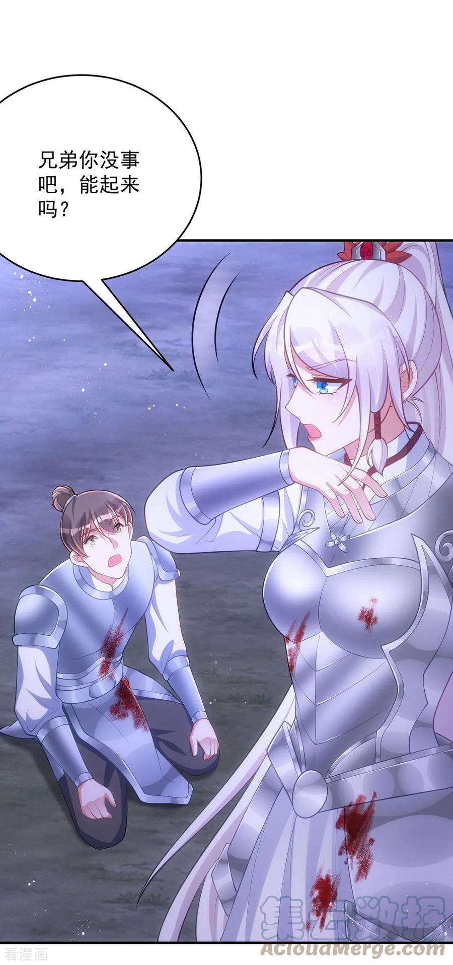 萌虎重生：将军大人要抱抱139话 成功退敌