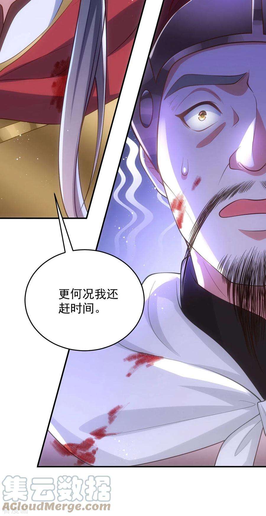 萌虎重生：将军大人要抱抱139话 成功退敌