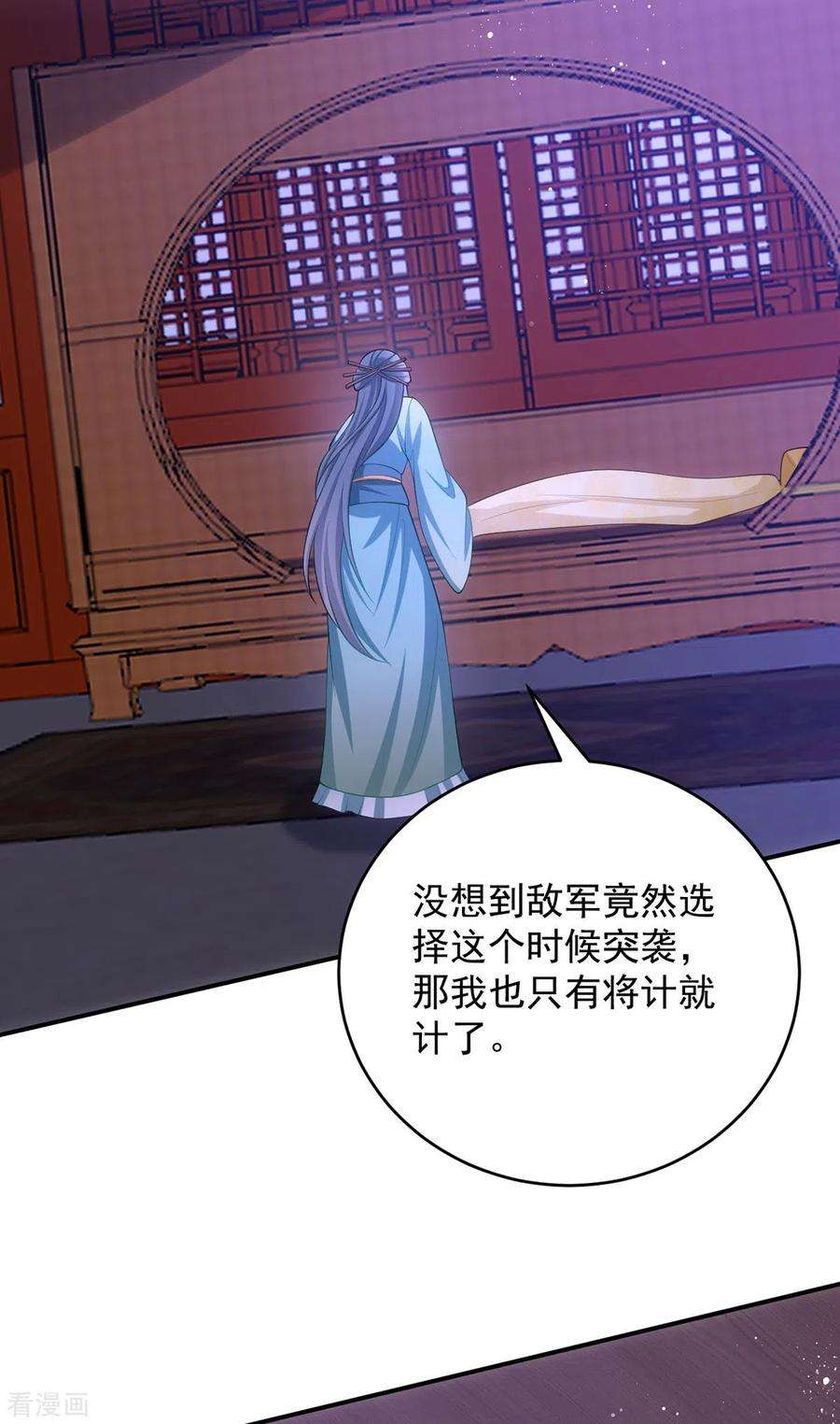 萌虎重生：将军大人要抱抱140话 话城