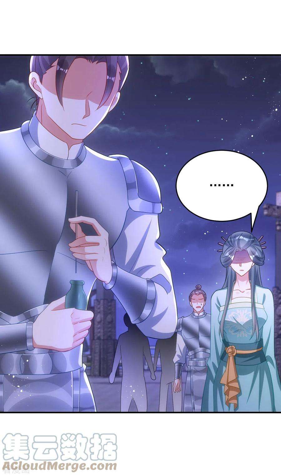 萌虎重生：将军大人要抱抱142话 我相信她