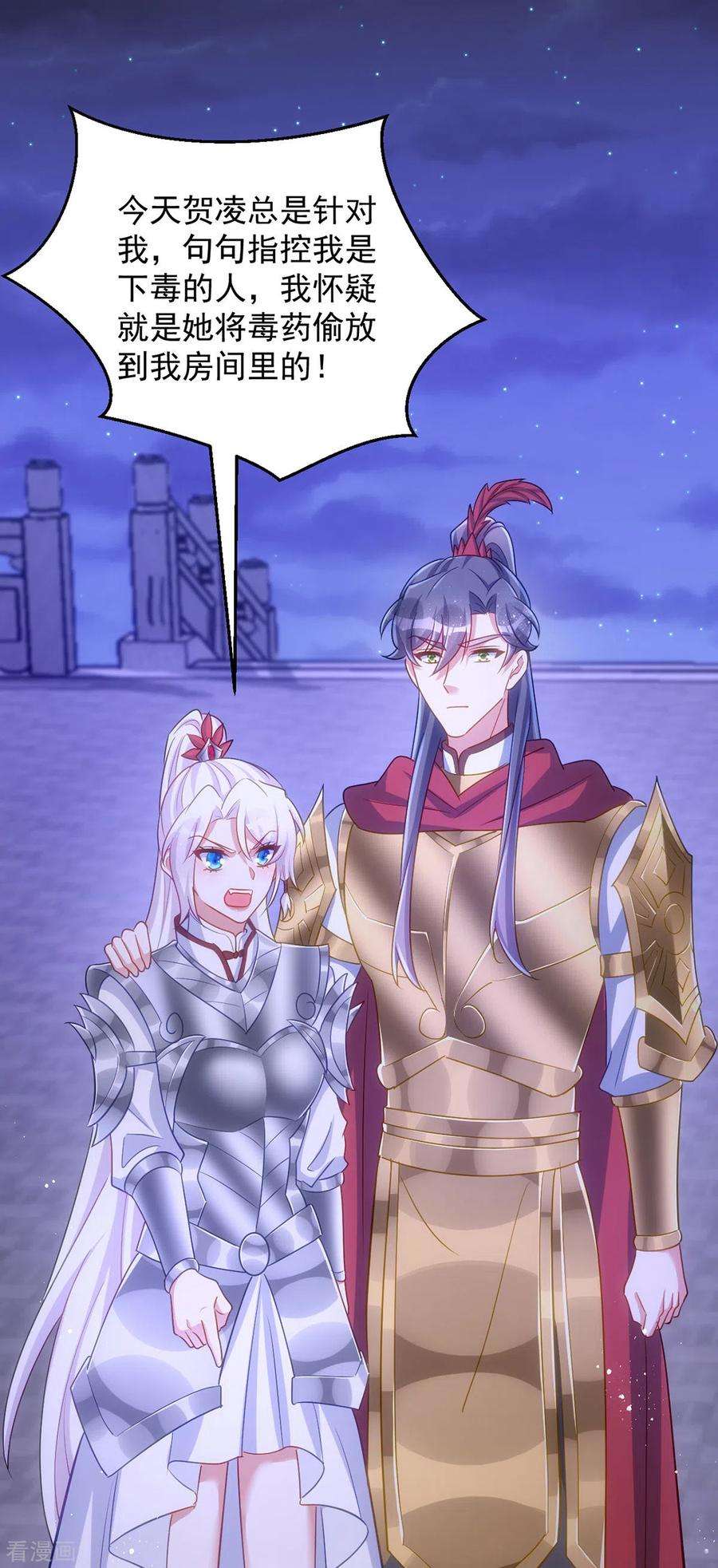 萌虎重生：将军大人要抱抱142话 我相信她