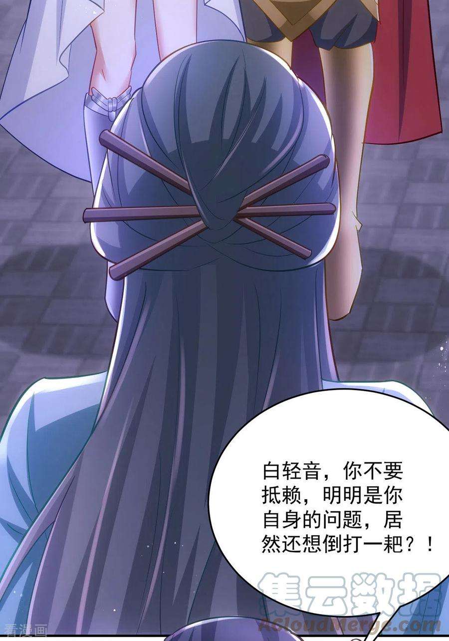 萌虎重生：将军大人要抱抱142话 我相信她