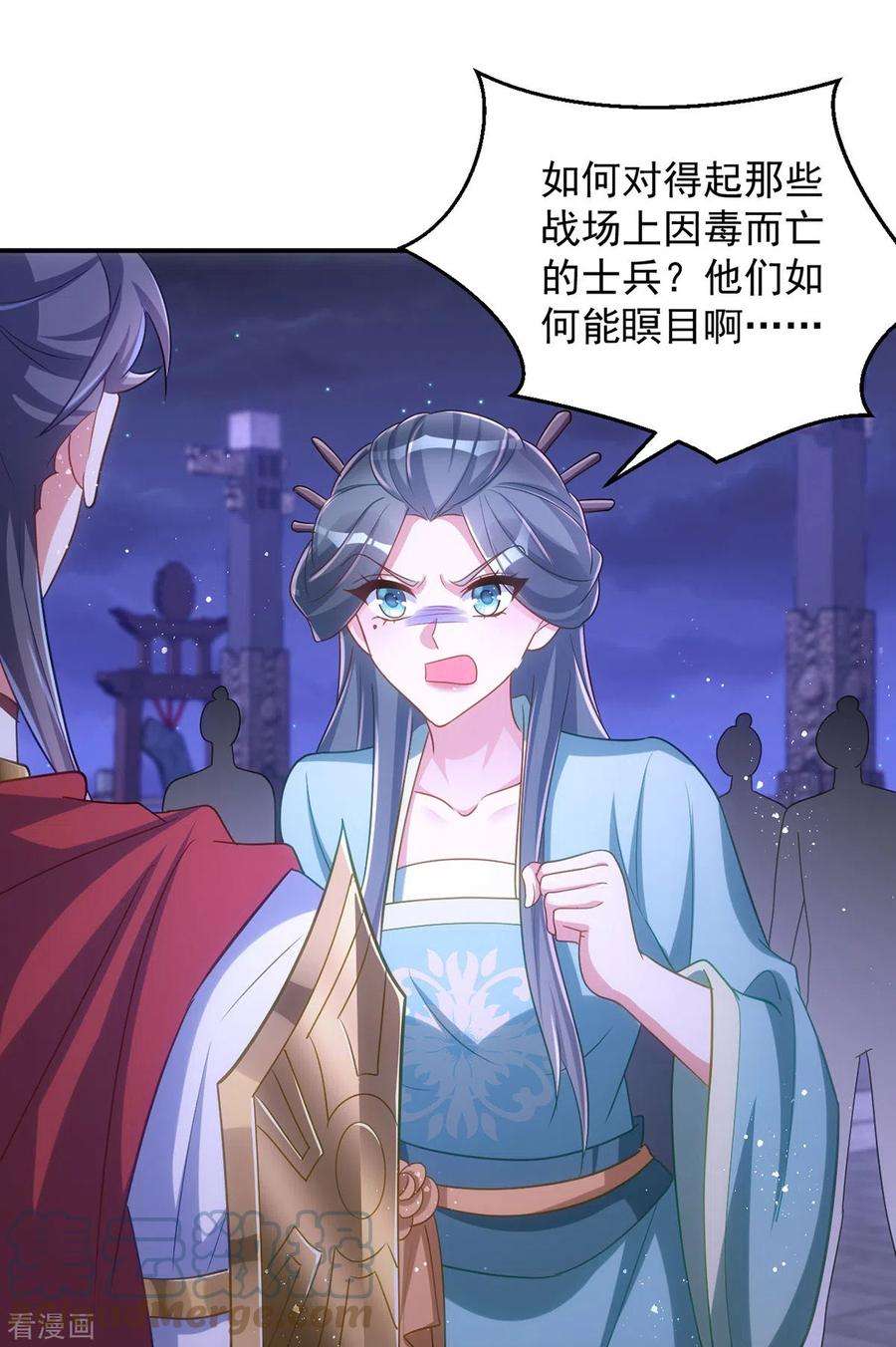 萌虎重生：将军大人要抱抱142话 我相信她