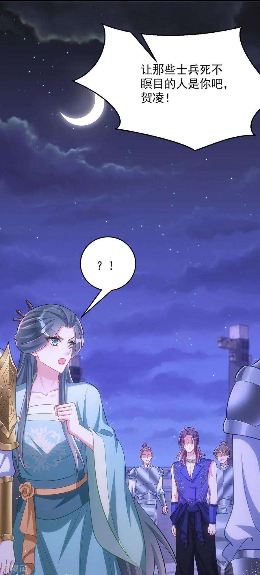 萌虎重生：将军大人要抱抱142话 我相信她