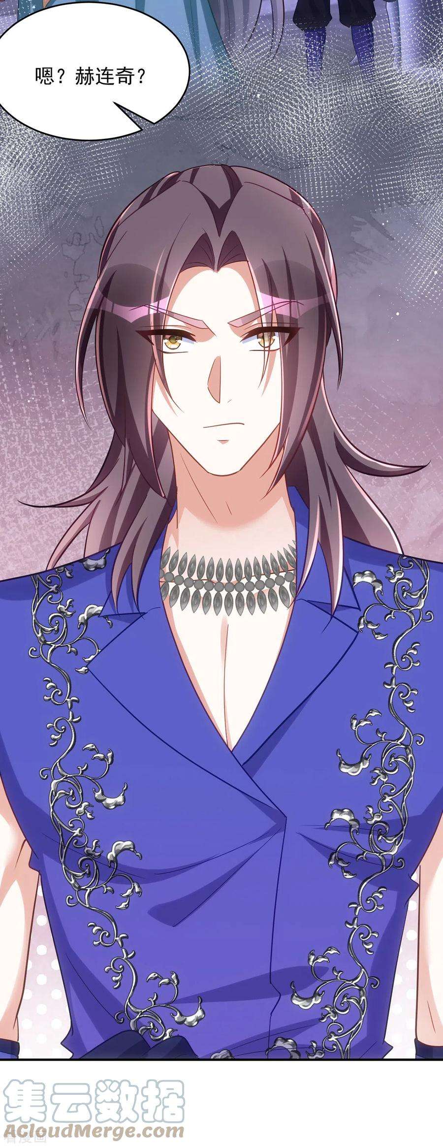 萌虎重生：将军大人要抱抱142话 我相信她