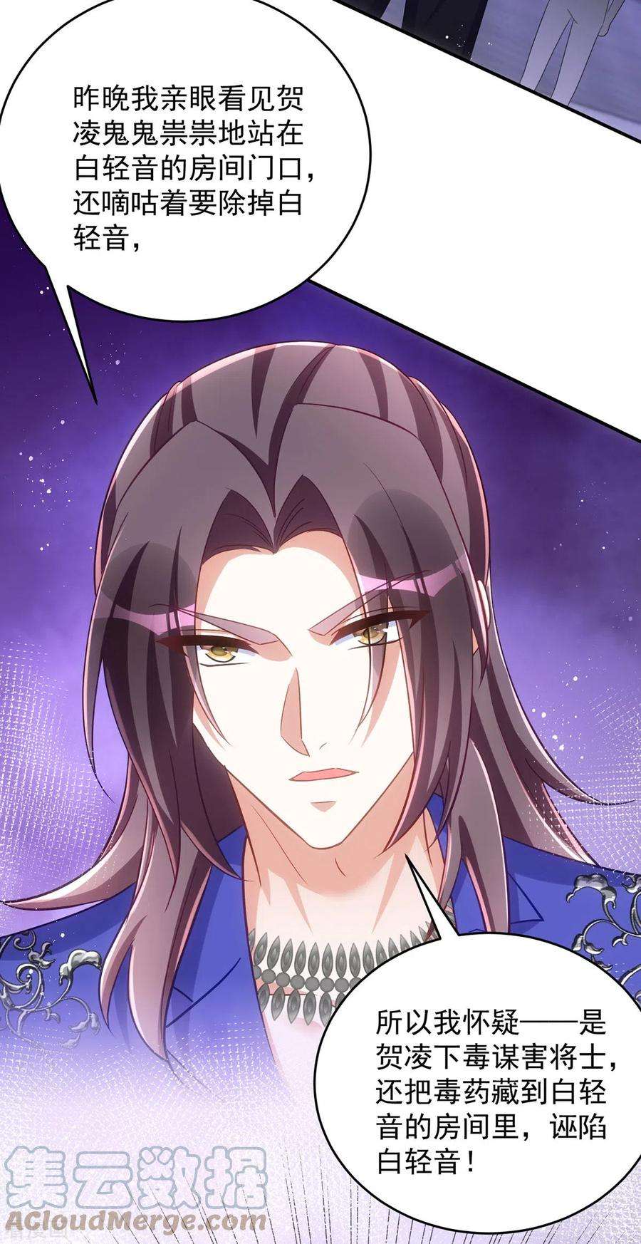 萌虎重生：将军大人要抱抱142话 我相信她