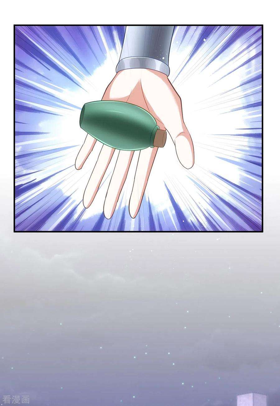 萌虎重生：将军大人要抱抱142话 我相信她