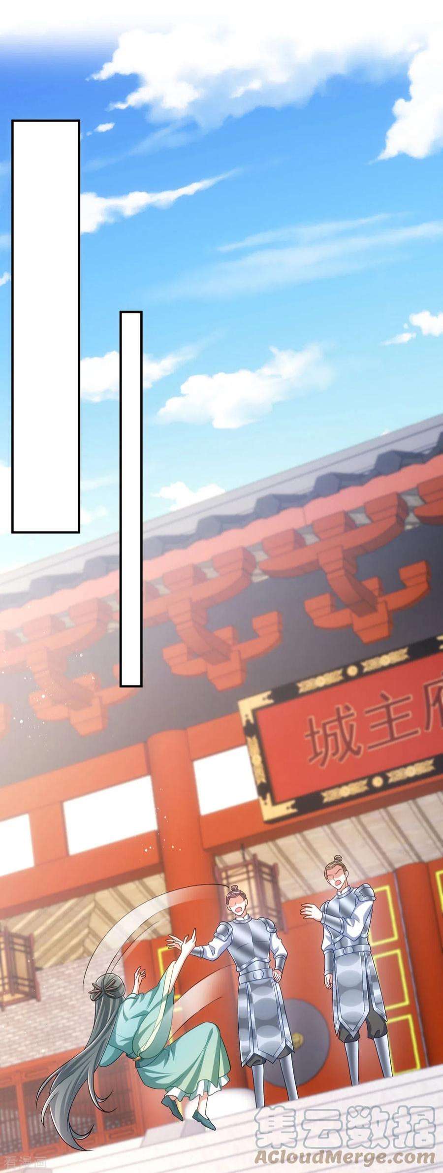 萌虎重生：将军大人要抱抱144话 废双目，赶出府