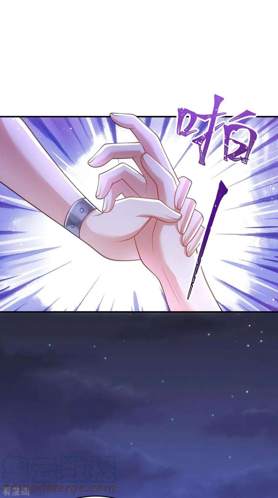 萌虎重生：将军大人要抱抱144话 废双目，赶出府