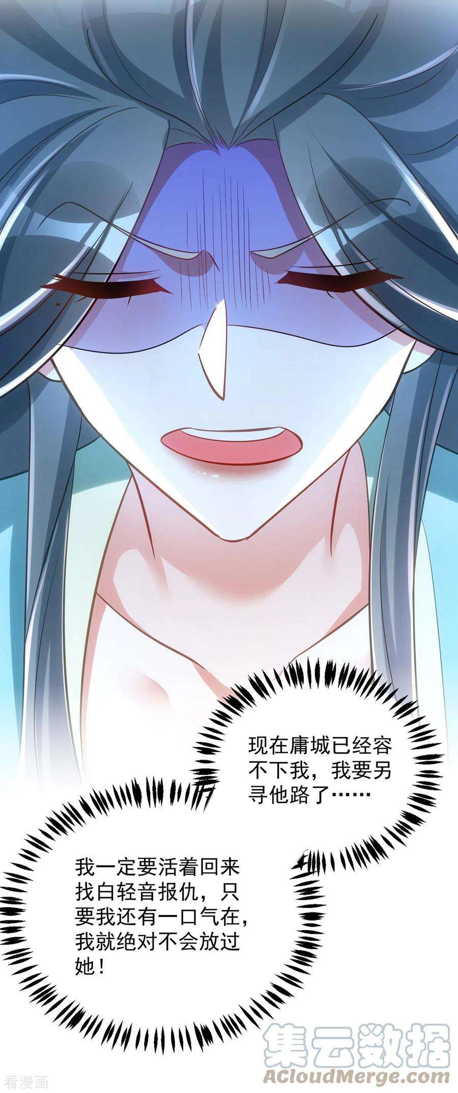 萌虎重生：将军大人要抱抱145话 你想要什么奖励？