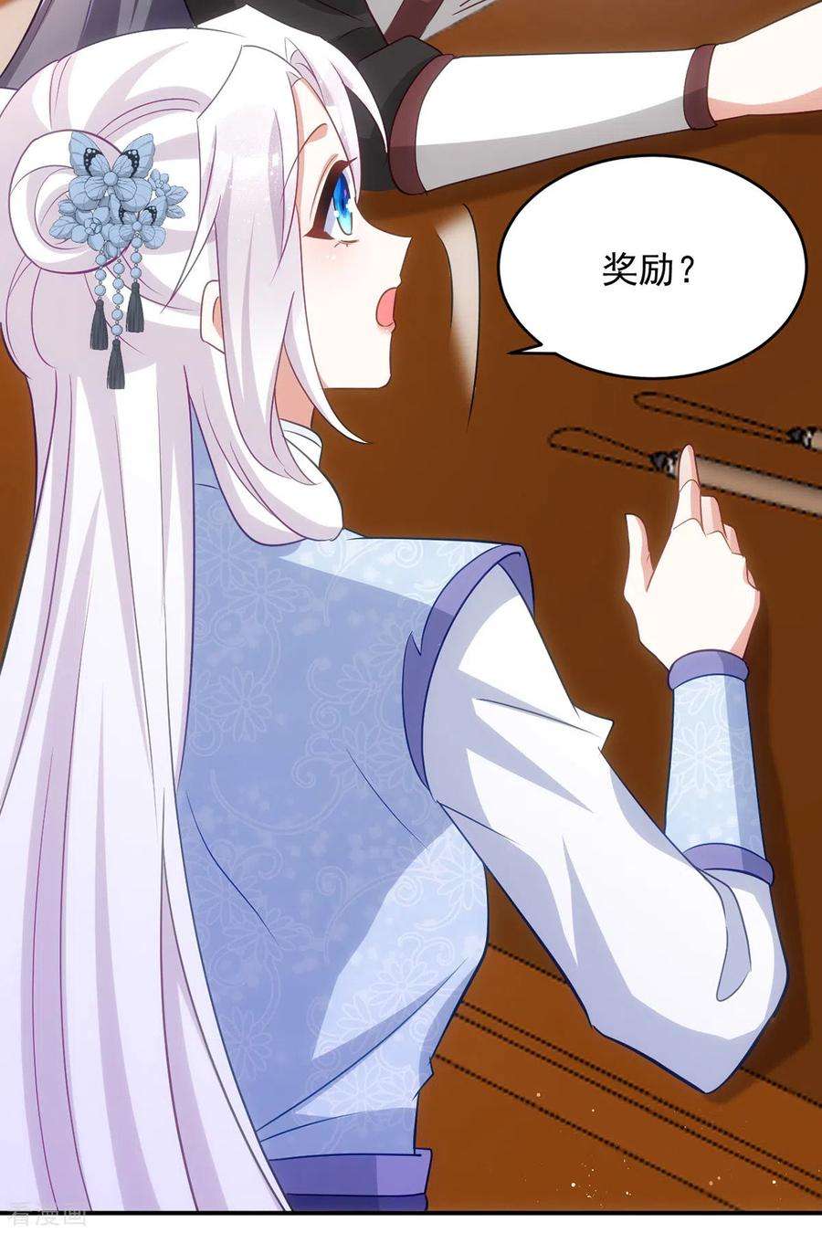 萌虎重生：将军大人要抱抱145话 你想要什么奖励？