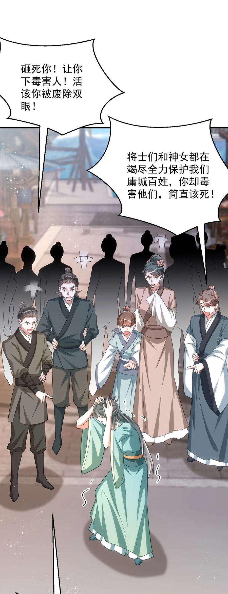 萌虎重生：将军大人要抱抱145话 你想要什么奖励？