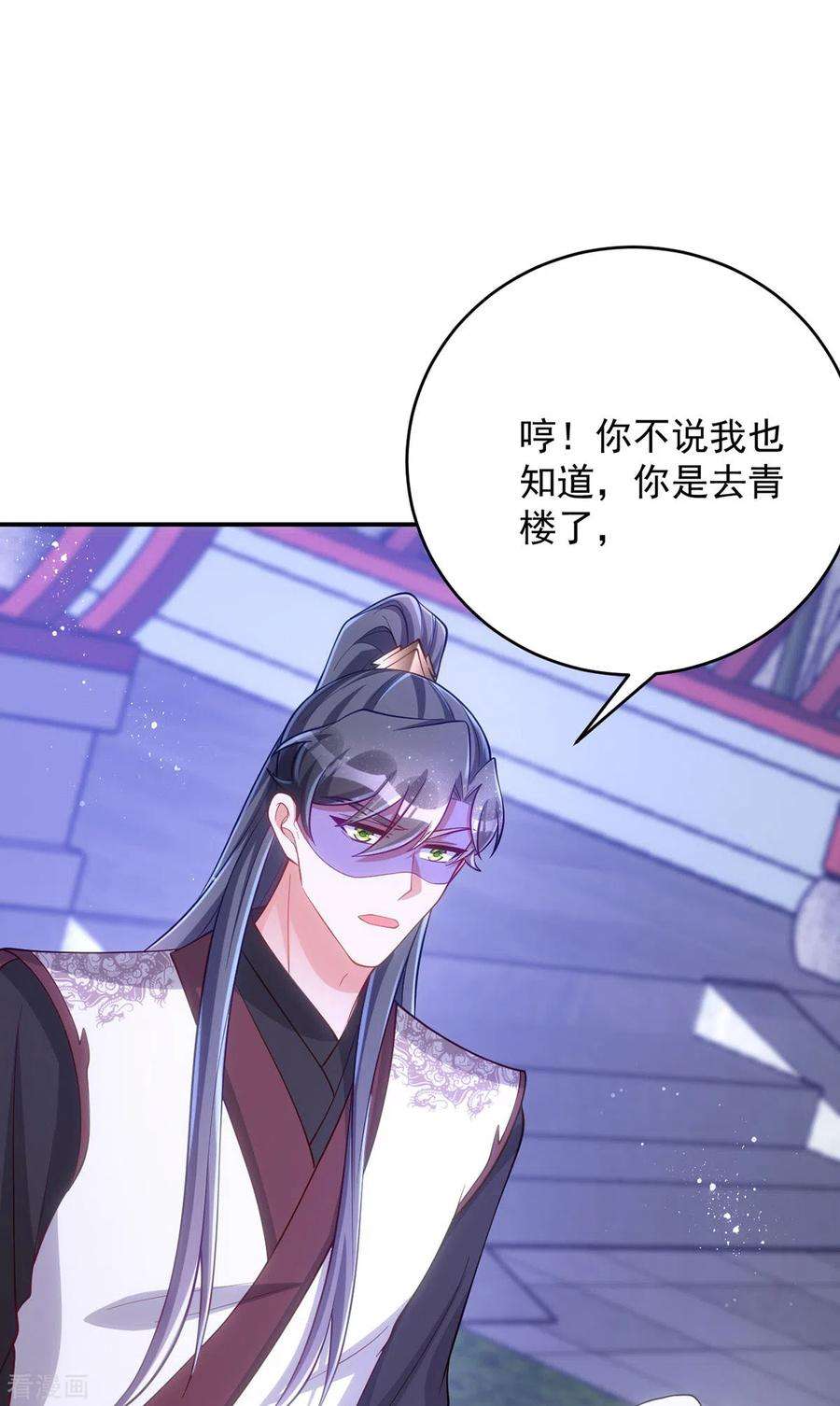 萌虎重生：将军大人要抱抱148话 秘密武器