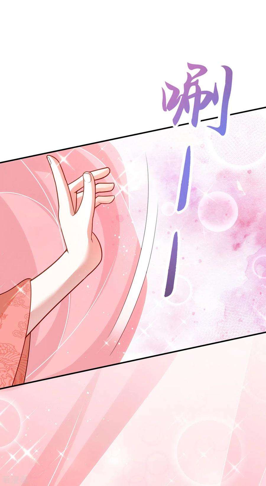 萌虎重生：将军大人要抱抱149话 别说话，看着我