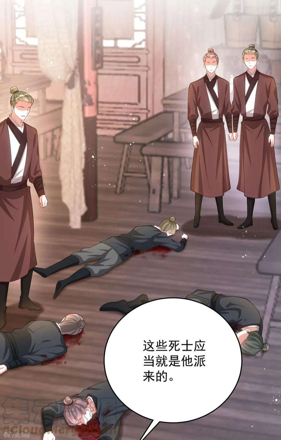 萌虎重生：将军大人要抱抱155话 我没让你夸他